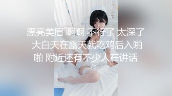 169_(sex)20230822_妹妹好热呀