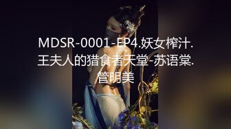 《最新宅男精品福利》青春无敌萝莉风可盐可甜极品反差美少女【艾米】微露脸私拍，被黄毛富二代调教各种肏内射 (11)