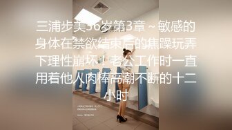 小仙女-继妹在家玩switch，不小心被鸡巴插入，什么东西进来了