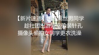 国产麻豆AV MD MD0105 痴汉尾随强制性交 废墟内火爆硬上 无套做爱 林思妤