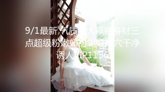 麻豆传媒 MD-0259 无套内射新婚母女 用爱液中出献上祝福