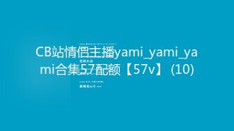 【3万人民币私定-森萝财团】肤若凝脂小糕，香蕉JK 足控福利，该系列当家花旦之一，三点粉嫩犹如处女