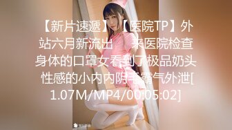 【新速片遞】 【超人气❤️台妹】娜娜✨ 极品蜜汁白虎神鲍女神 圣诞黑丝爆乳麋鹿奉命榨精 诱人屁眼肛塞 狂肏蜜穴爆射滚烫汁液[0.97G/MP4/1:00:08]