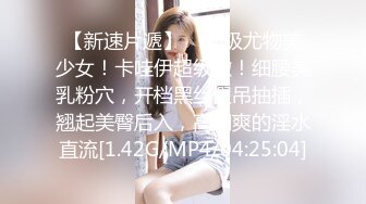 【新片速遞】  ✨白嫩骚少妇被花臂男操的乐开了花，全程第三视角狠狠打桩，大奶子乱颤