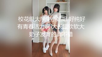 极品黑丝粉嫩女秘书Stacy醉酒之后 老板…… 粉乳全裸取悦新片