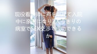 超美颜值反差学姐『高桥千凛』淫欲私拍 满是淫语诱惑 娇嫩小穴屁眼同时开花