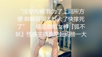 【推油少年】良家人妻的私密生活漂亮小姐姐，只肯露半个屁股，另一个姐姐就放开了，还让操一操！ (2)