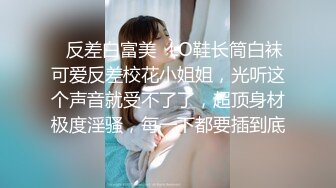 天美传媒 TMW-010 清纯女射工 肉穴服务 今天需要我帮你什么呢 孟若羽