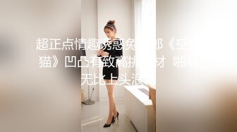 骚货人妻被艹高潮