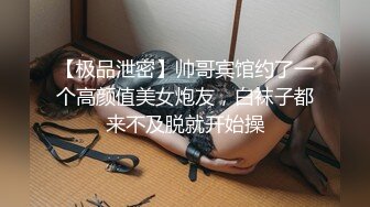 爆操朋友骚货女友