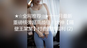 推特【前女友礼酱】前男友拍第三视角 让大鸡巴学长猛干