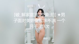 【新速片遞】  我草这娘们无敌了，全程露脸激情大秀啪啪，深喉大鸡巴，让大哥干了骚逼干菊花，淫水喷泉让大哥从上喝到下内射[2.28G/MP4/01:43:28]