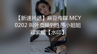 (VIP)身材不错御姐小少妇黑丝情趣伺候两小哥玩3P，好骚啊全程露脸口交大鸡巴