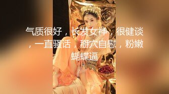 高端泄密流出零零后大学生美女张美花穿着情趣内衣被男友调教吃屌一边草一边打脸