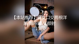 骚妻最擅长的女上位，你想要么