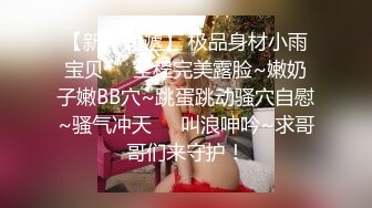 胖小伙和自己漂亮的制服女友露脸无套啪啪，姿势很多，相互69舔逼最后内射