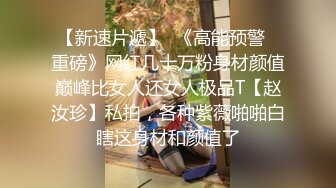 4/6最新 要求应聘者把上衣脱了检查胸部背部大腿臀部有无纹身VIP1196