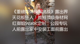 老婆多年的好姐妹被我搞到酒店各种动作爆操30多分钟,操的她受不了了,说了句：你好厉害啊！