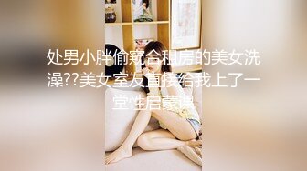 《顶级女模?私拍泄密》圈内小有名气女神级模特【诗嘉】突破底线露三点拍女体艺术，天生高贵气质不输明星4K原版画质