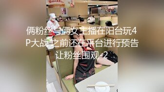 超级重口味~上新道具了【双OO女王】超级重口味~罕见场面【25V】 (1)