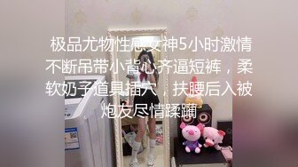 苏锡常地区差点内射多人推特WFMNJ1