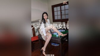 寻济宁济南单女