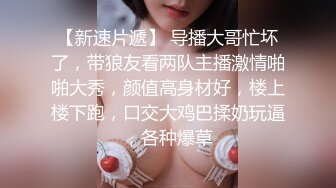 无敌粉穴网红女神！白嫩美乳超柔软！7小时自慰秀，揉搓粉嫩美穴，玫瑰花肛塞，洞口磨蹭塞入