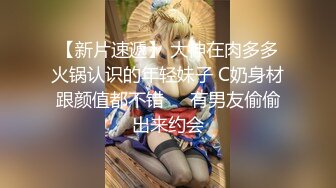 惊艳女神露脸私拍泄密！推特可盐可甜蜜桃臀长腿小姐姐【狐狸小妖】最新付费视图，放尿裸舞紫薇啪啪极度反差 (9)