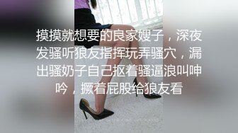 反差清纯少女〖优咪〗SM调教 绳缚拘束 强制高潮、炮机鞭打性交 超级淫荡小淫娃