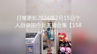 【新片速遞】   清纯小婊妹露脸一个人陪狼友骚，丝袜诱惑清纯可爱跳蛋玩弄骚穴呻吟，看她表情就很刺激，不知道是爽还是疼[1.26G/MP4/01:30:51]