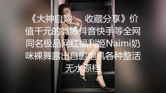 新女神下海【小嘉嘉】高颜值小家碧玉型美女 跳蛋自慰爽到喷水 哗啦啦的一直往外冒 像泉眼一样 叫床声动听！