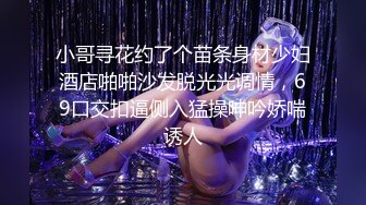 麻豆传媒 MFK-0066 人妻偷上酒店与小伙子一夜情