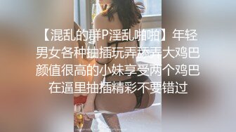 清纯美眉吃鸡啪啪 小娇乳小嫩穴 有点害羞在家被男友无套输出 射了一肚皮