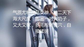 ⭐抖音闪现 颜值主播各显神通 擦边 闪现走光 最新一周合集2024年4月21日-4月28日【1306V】 (603)