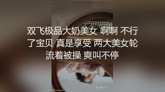 麻豆传媒-兔子先生-当初恋已成人妻-凌波丽