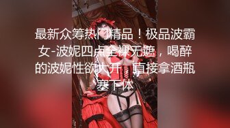 女友吵着说她的肥臀想吃肉棒