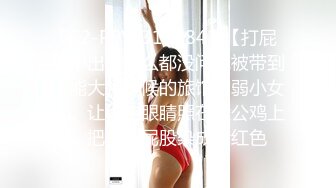 刺激偸拍表妹上厕所 脑海中经常幻想表妹B的样子终于看到实物了阴毛不多阴唇挺大