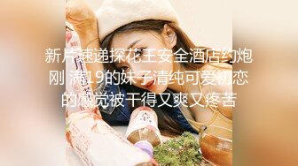 原创反差婊，精盆母狗，推特巨乳肥臀淫妻【姬芭查比莉】订阅私拍，公园超市户外人前露出啪啪呻吟声让人受不了 (2)