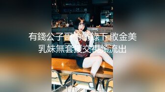 漂亮小泰妹