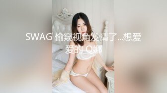 3月最新下海的超级爆乳女神！甜美的脸蛋 很白皙丰满肉感的身材，最最最引人的是那双巨乳