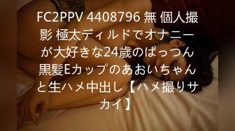 新FC2PPV 4493895 来面试的女大学生被强迫体验性爱特服