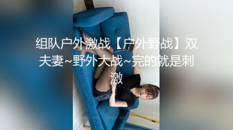 厦门少妇出轨