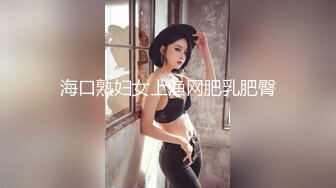 ✿果冻传媒✿ - YCM051 性感御姐的诱惑▌莉娜 ▌