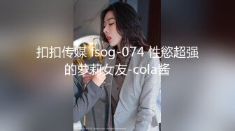 长腿白丝，清纯校花级小母狗，被变态男猥亵调教【小姐信息大全】