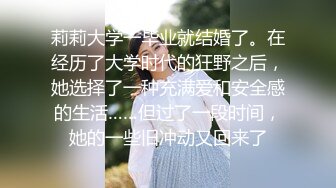 超靓女神级大屌萌妹小姐姐约操两个00后大学生姐妹花玩双飞  罕见奇葩性爱 把两哥小妞爆操轮着干 高清源码录制