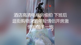 [原创] 女：求求你快射给我吃吧