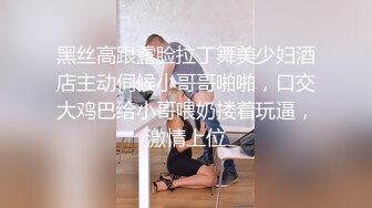 超浪户外约啪专家网红美女【性爱教授】勾搭工人厂房里放肆啪啪 无套抽插 边揉逼豆边速插浪穴 爆精内射