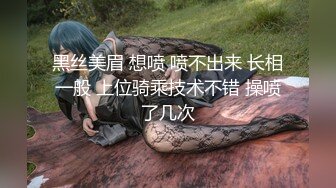 【网曝热门事件??重金购入】疑似斗鱼主播『七哥张琪格』约啪视频第二弹 完美诠释臀波乳浪 完全罩不住的狂甩 超清4K原版