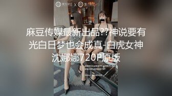 ✿淫欲反差美少女✿jk妹妹穿上肉丝丝袜被哥哥剪开羞耻小洞洞，JK短裙翻起来直接草 如玉般的身体！酥到骨头里