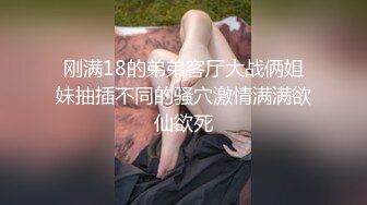   穿性感修身睡裙的极品少妇不停吸允鸡巴躺着销魂享受啪啪白嫩屁股与鸡巴碰撞深入嗷嗷呻吟操的太狠水印